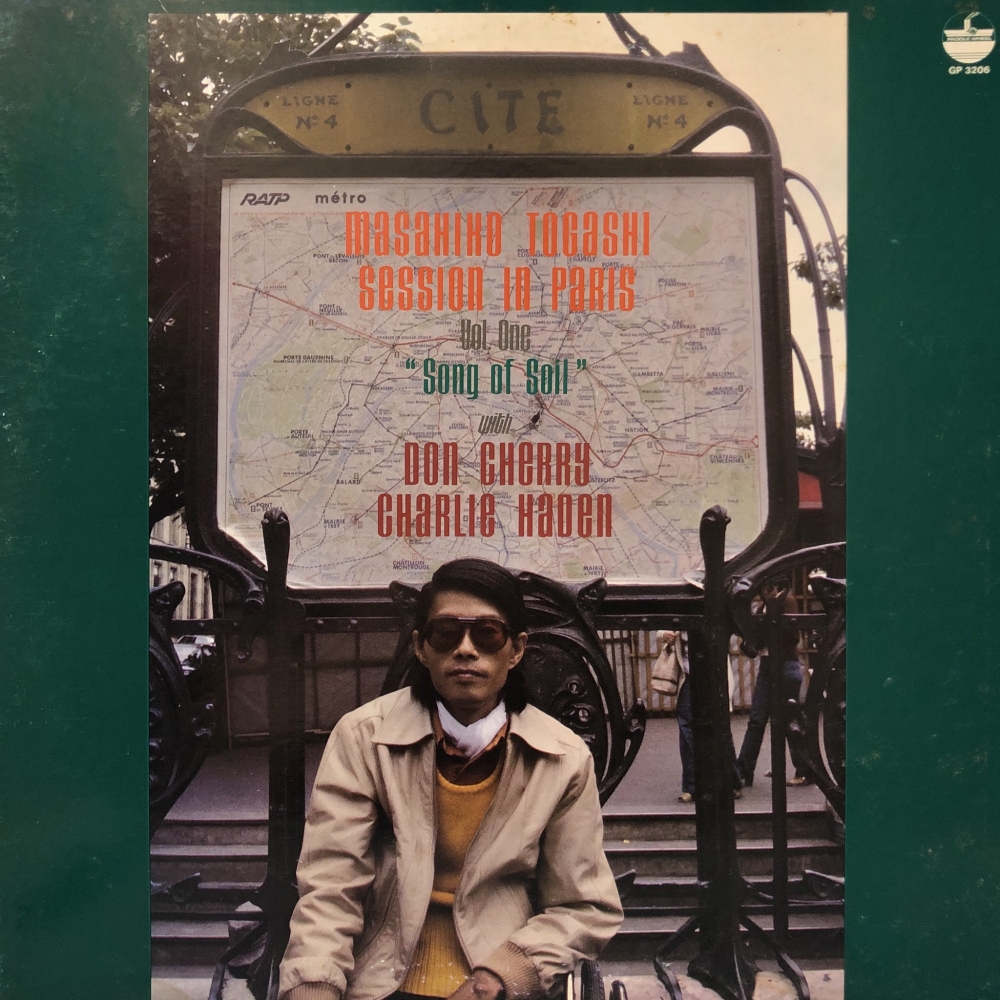 f:id:zawinul:20200803205548j:plain