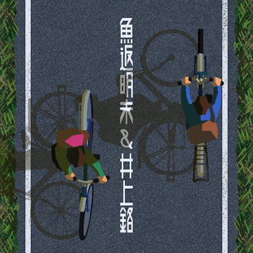 f:id:zawinul:20220312225305j:plain